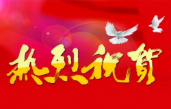 Warm congratulations