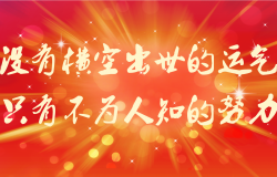 notice