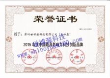 honor certificate