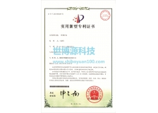 honor certificate