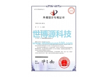 honor certificate