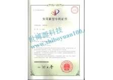 honor certificate