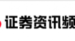 2018中国品牌发现会高峰论坛--深圳世博源有限公司再获荣誉“品牌跨界·创新奖”