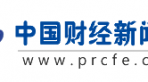 2018中国品牌发现会高峰论坛--深圳世博源有限公司再获荣誉“品牌跨界·创新奖”