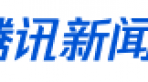 世博源“易净康”理疗仪系列产品，获国家卫健部最高荣誉奖