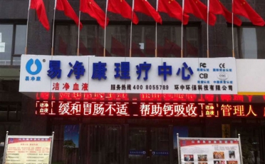 Warmly congratulate the Shandong Province-net health care center was promoted to Shandong Province distributor